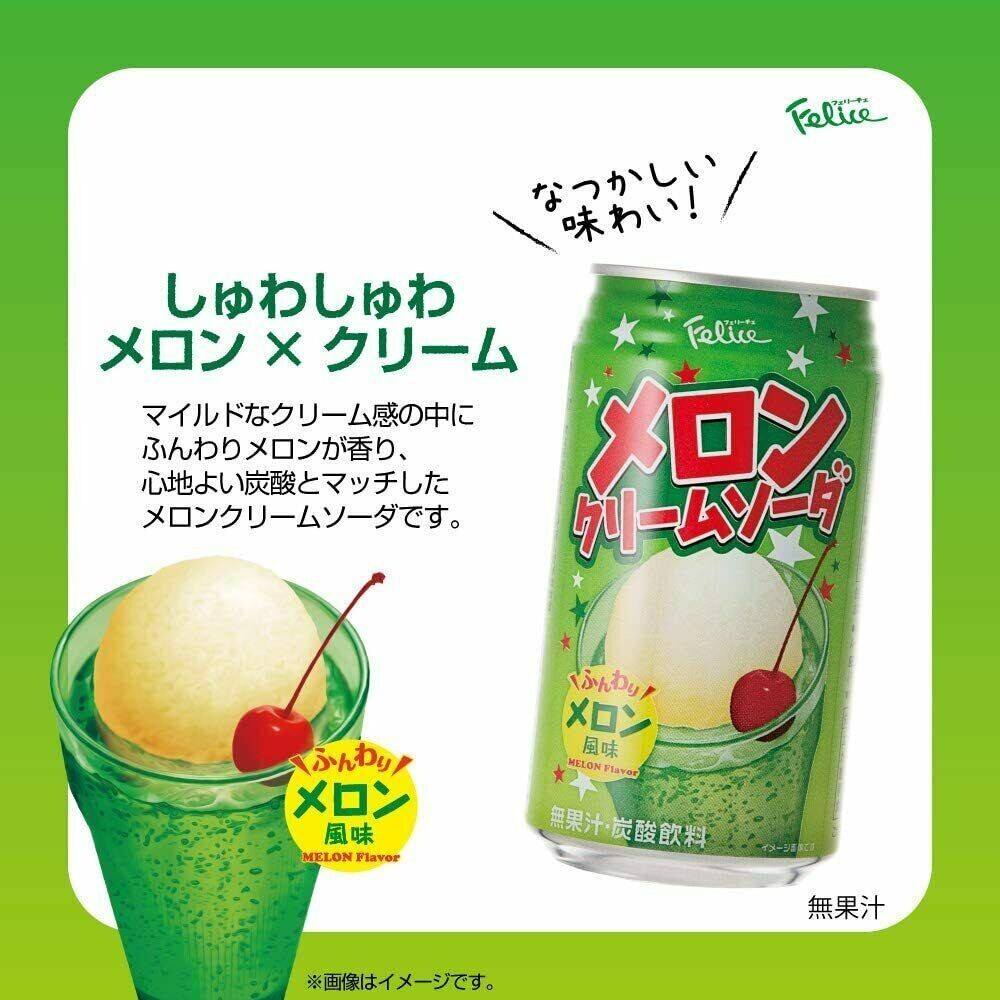 Tominaga, Melon Cream Soda, Fizzy Drink, Japan, 350g x 24 cans