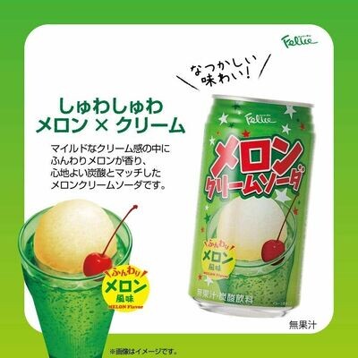 Tominaga, Melon Cream Soda, Fizzy Drink, Japan, 350g x 24 cans