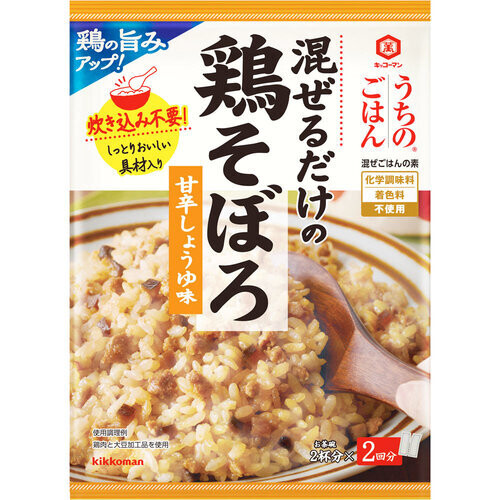 Kikkoman, Seasoning for Cooked Rice, "Mazerudake no Gomoku Gohan", 116g