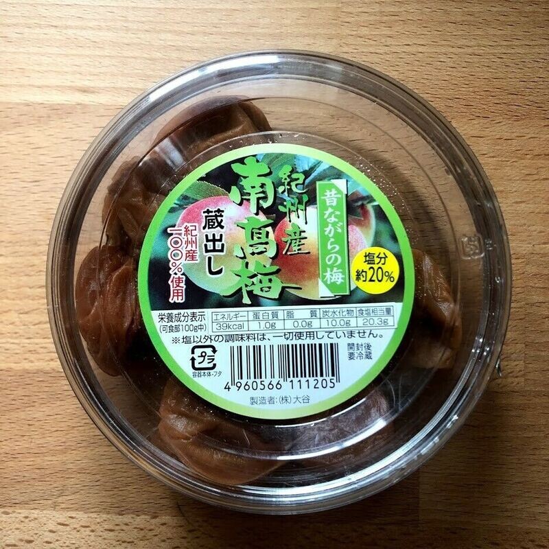 Otani, Umeboshi, Kishu Nankouume, 130g, Salt