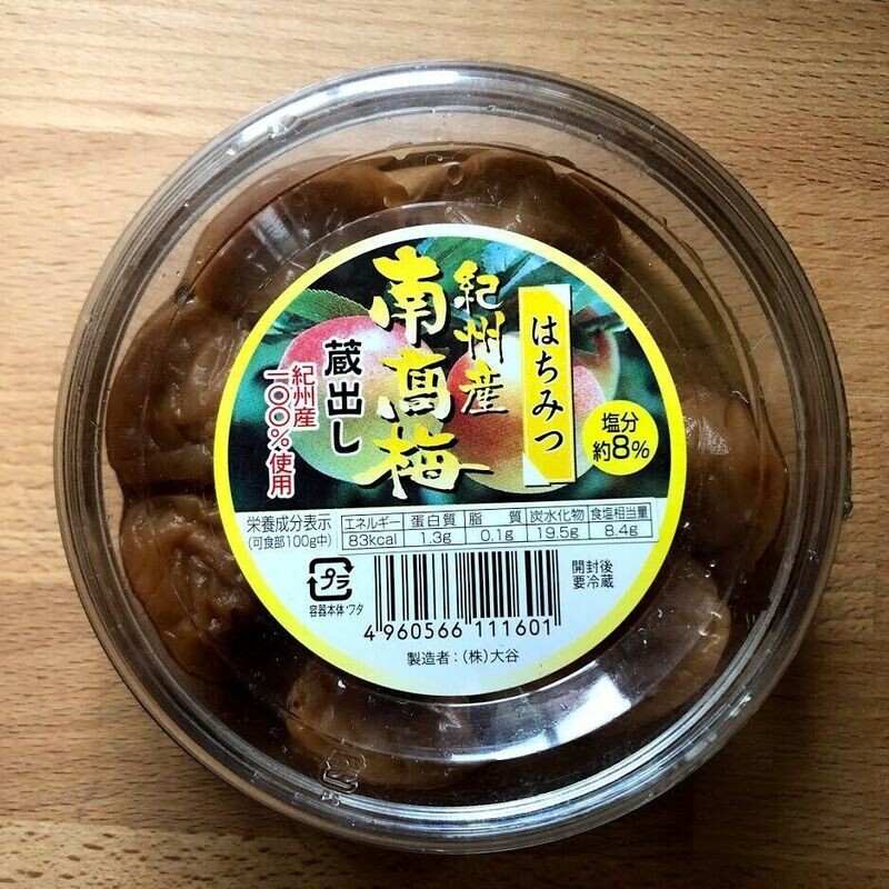 Otani, Umeboshi, Kishu Nankouume, 130g, Honey