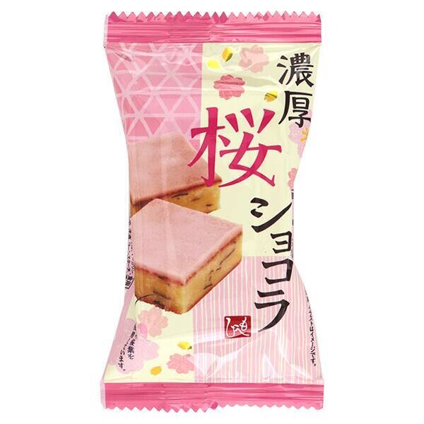 Moheji, "Noukou Sakura Chocolat", Sakura Cake with Sakura Chocolate Cream on it, 1 pc in 1 bag