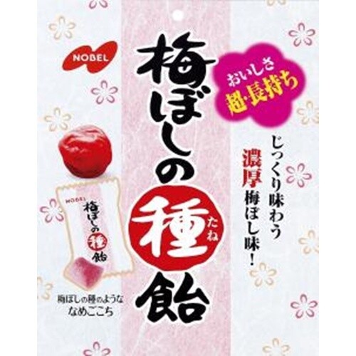Nobel, Umeboshi no Tane Ame, Sour Taste Umeboshi Flavor, 30g