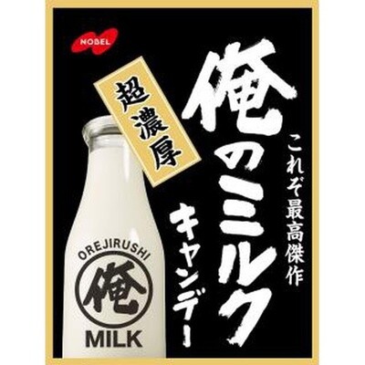 Nobel, Hard Candy, Ore no Milk, Rich Milk Candy, 80g