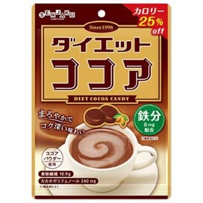 Senjakju, Diet Cocoa, Hard Candy, 70g