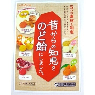 Senjaku, Mukashikara no chie wo Nodoame ni shimashita,  Hard Candy, 5 kinds assort, 100g