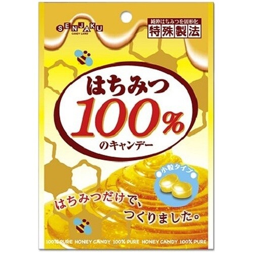 Senjaku, Honey 100% Hard Candy, 51g