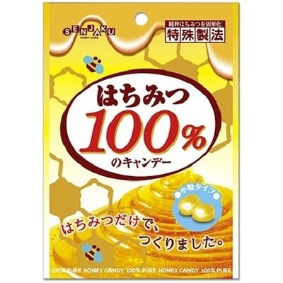 Senjaku, Honey 100% Hard Candy, 51g