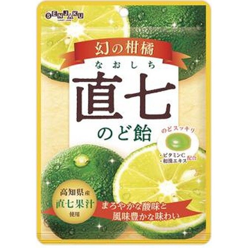 Senjaku, Naoshichi Nodoame, Rare Sudachi Citrus Hard Candy, 80g