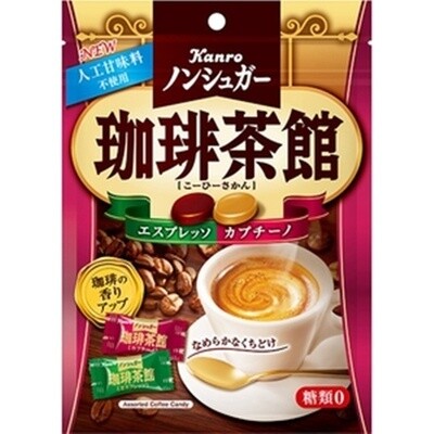 Kanro &quot;Non Sugar Coffee Sakan&quot; Hard Candy, Espresso &amp; Cappuccino, 72g