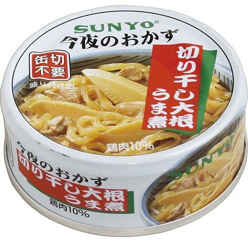Sunyo, Konya no Okazu, Kiriboshi Daikon Umani, Cooked Raddish,50g, Canned, 50g,