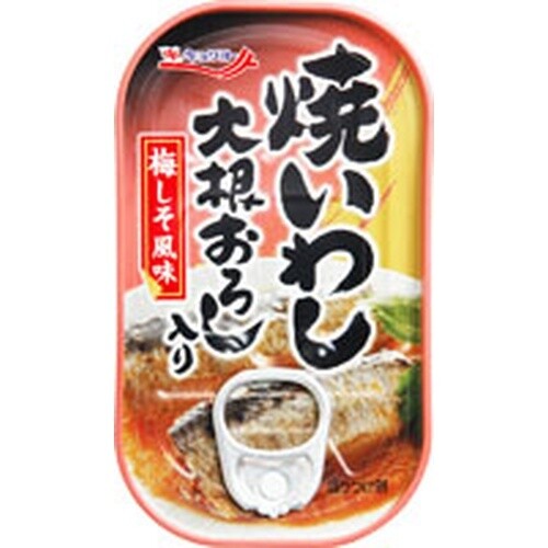 Kyokuyo, Yaki Iwashi Daikon oroshi, Grilled Sardine with Shred Daikon, Umeboshi taste, 100g