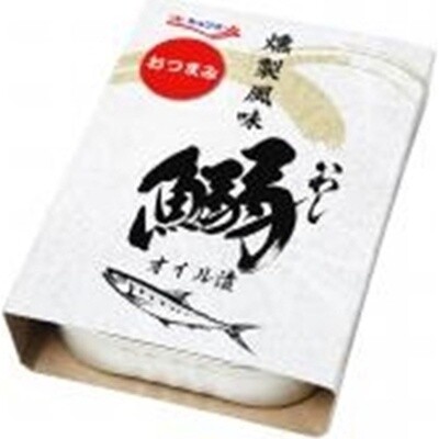 Kyokuyo, Oil Sardine, Smoked Taste, 90g