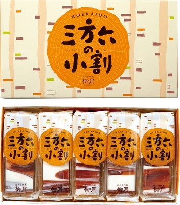 Ryugetsu, Sanporoku, Mini Baum Kuchen, Cake, 5 pcs, For Gift,