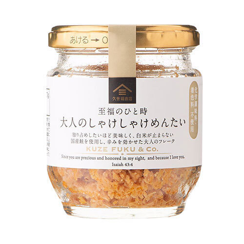 Kuzefukushouten, Shifuku no Hitotoki Otona no Shake Mentai, Salmon &amp; Spicy Cod Roe, 80g
