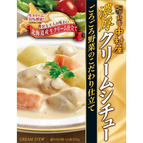 Shinjuku Nakamuraya, Noukou Cream Stew, Rich Taste, 210g