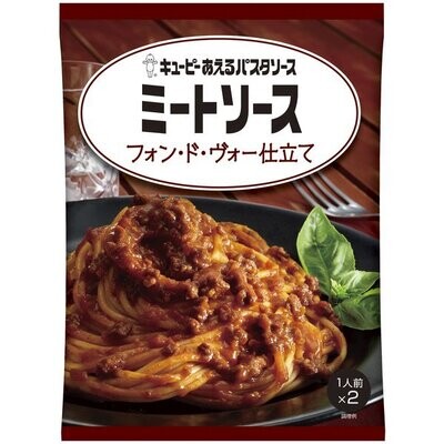 Kewpie, Spaghetti Sauce, Aeru Pasta Sauce, &quot;Meat sauce Fondo&quot;, 80g x 2