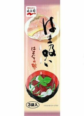 Nagatanien, Instant Soup, &quot;Hamasui&quot;, Clam Stock with Yuzu Scent, 3 Servings