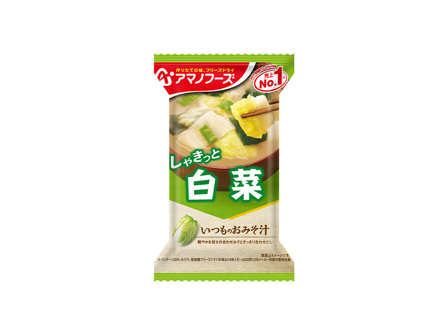 Amano Foods &quot;Itsumo no Omisoshiru&quot;, Freeze-dried Miso Soup, Chinese Cabbage, 1 serving