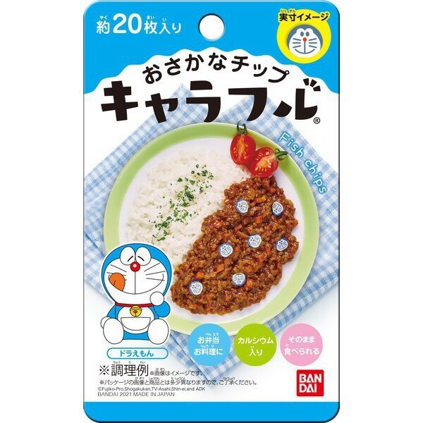 Bandai, Charafuru, Cute Furikake, Edible Topping, Doraemon