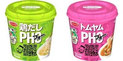Acecook, Hanoi no Omotenashi, Instant Pho, Rice Noodle, 25g/31g