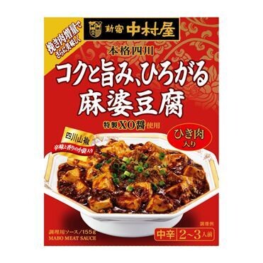 Shinjuku Nakamuraya, Sichuan Style Mabo Tofu, Hot Taste Seasoning, 155g