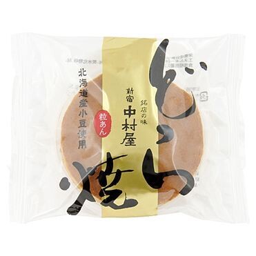 Nakamuraya, Dorayaki, Pancake Sandwiches with Azuki Red Bean Paste. 1pc