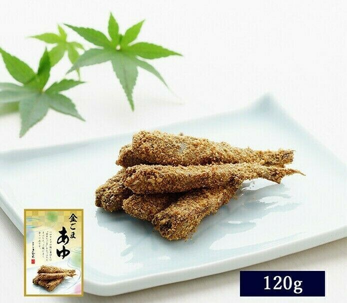 Cooked Young Ayu, Dusted with Sesame, 120g