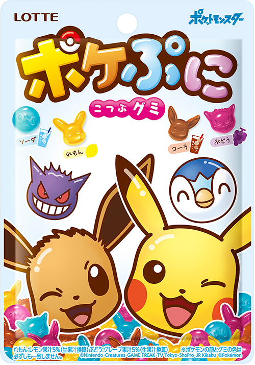 Doces do Japão - Pokemon Soda Candy - Lotte