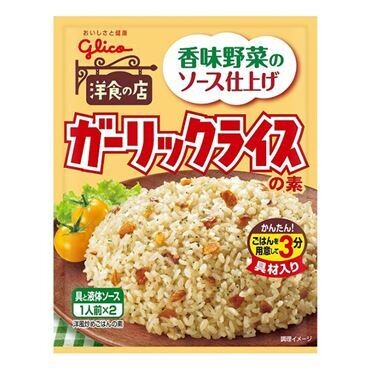 Glico, Seasoning for Garlic Fried Rice, 44.4g for 2 servings