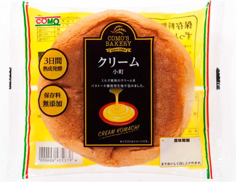 Como, &quot;Cream Komachi&quot;, Custard Cream in it, Sale
