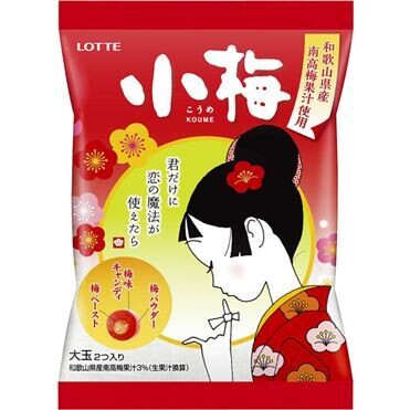 Lotte "Koume" Ume Flavor Hard Candy, Sale