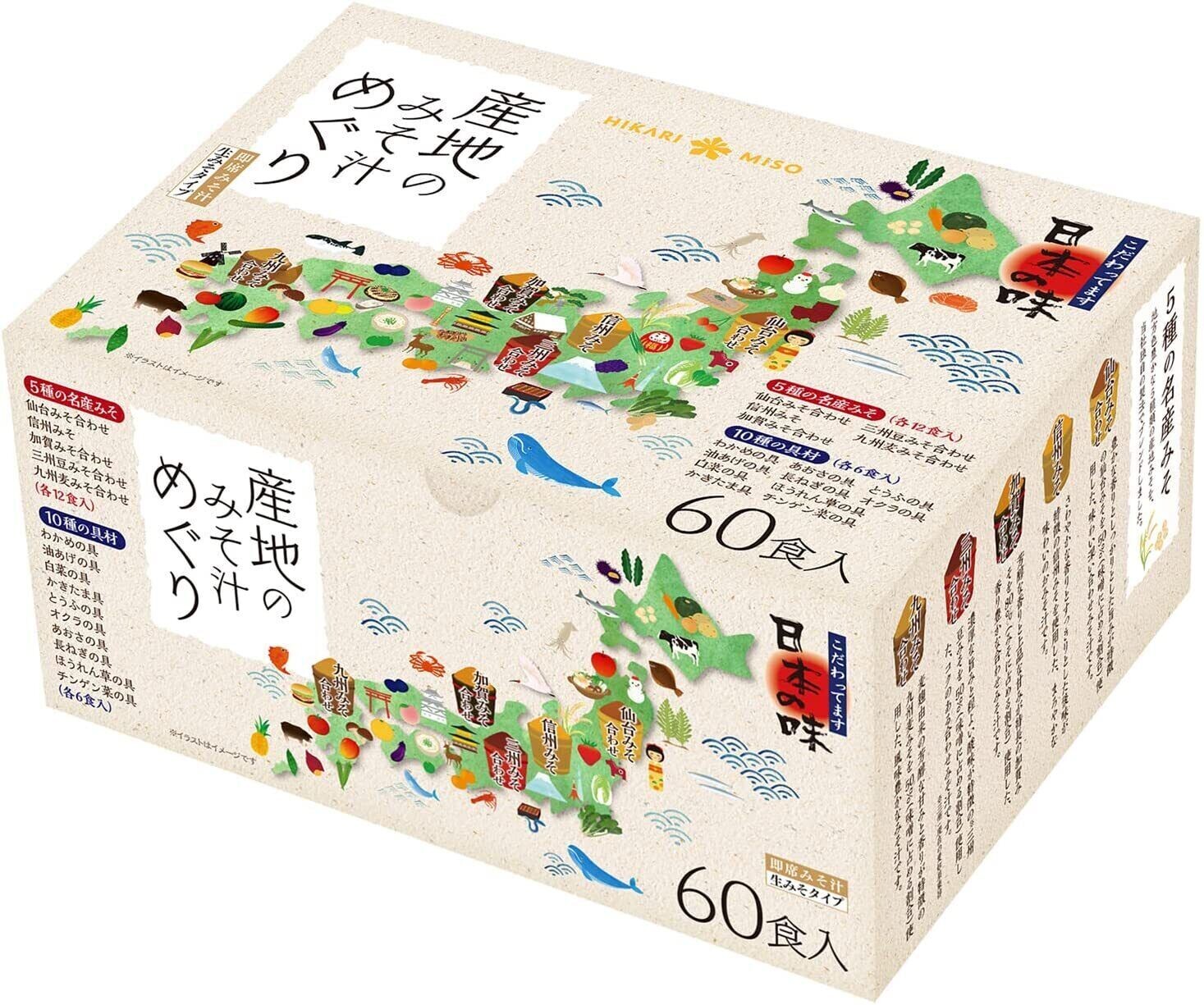 Hikari, Instant Miso Soup, Sanchi no Misoshiru Meguri, 60 servings