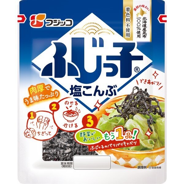 Fujikko, Dried & Salted Konbu, Kombu, 28g in 1 pack, Japan, for Rice or Tsukemono