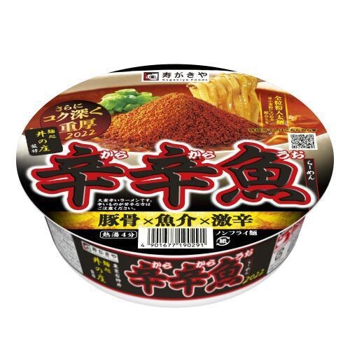Sugakiya, Inosho,  Karakarauo, Very Hot Ramen, 136g