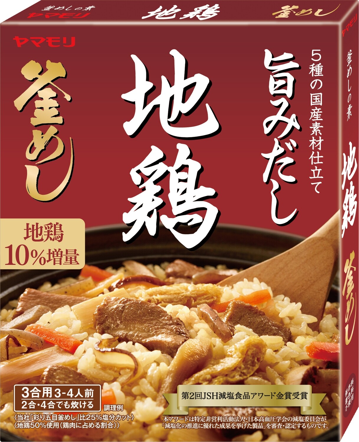 Yamamori, Kamameshi Mix, Seasoned filling for rice, "Jidori (Chicken) " 215g
