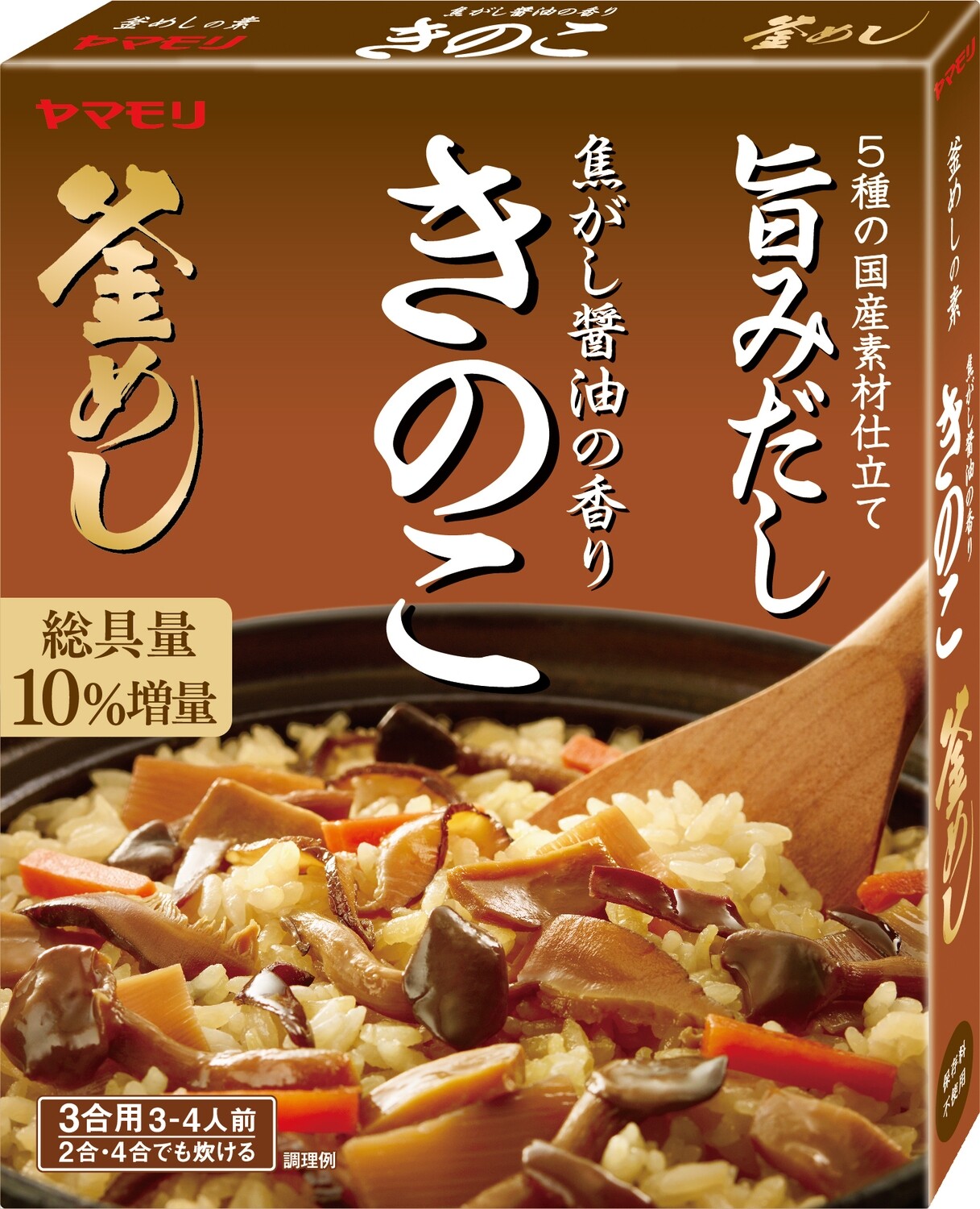 Yamamori, Kamameshi Mix, Seasoned filling for rice, "Kinoko" 195g