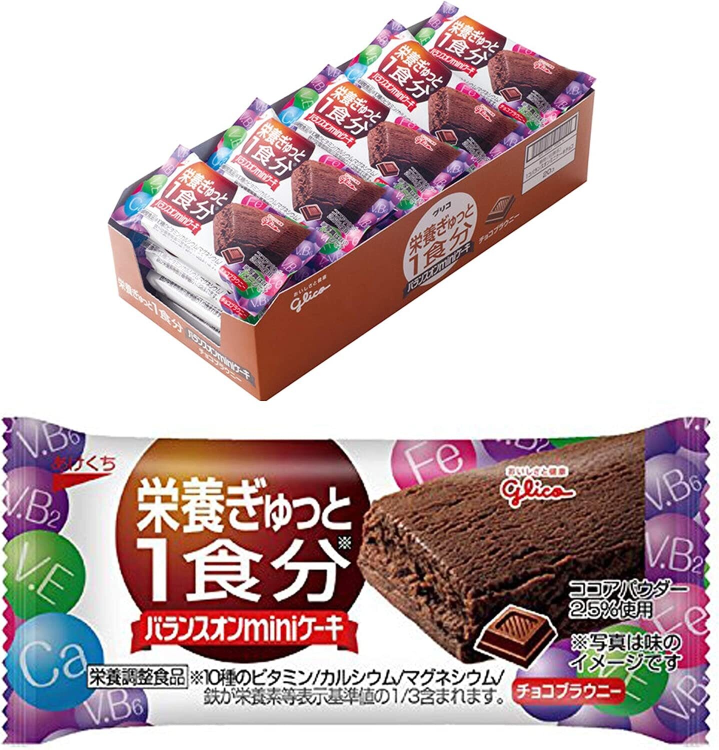 Glico, Balance on Mini Cake, Chocolate Brownie / Cheese Cake, 20 bars in 1 box, Flavor: Chocolate