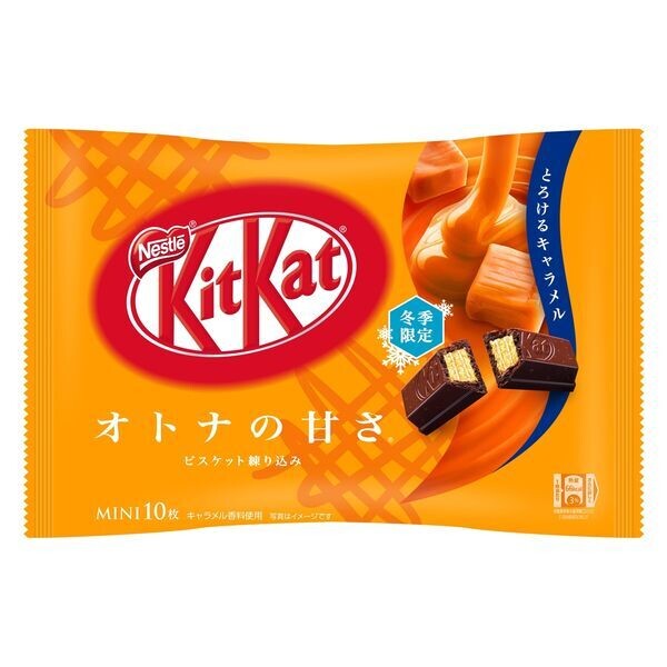 Nestle "Kit kat Mini" Caramel, 10 mini bars