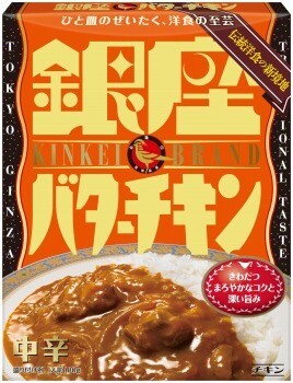Meiji &quot;Ginza Butter Chicken Curry,  Retort pack, 180g