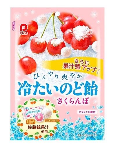 Pine, Konayuki Nodoame, Cherry, Hard Candy, 60g