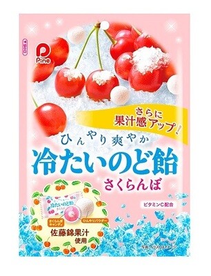 Pine, Konayuki Nodoame, Cherry, Hard Candy, 60g