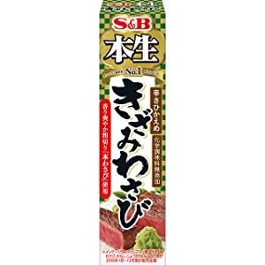 S&B, Honnama, Wasabi Paste, in Tube, Kizami Wasabi, 43g