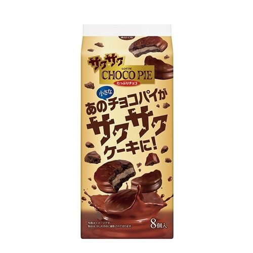 Lotte, Choco Pie Mini, 8 pcs in 1 box, Mini size, Saku Saku Choco Pie