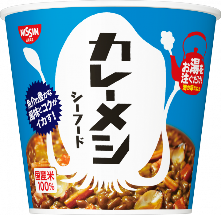 Nissin &quot;Curry meshi&quot; Seafood, Curry and Rice 104g