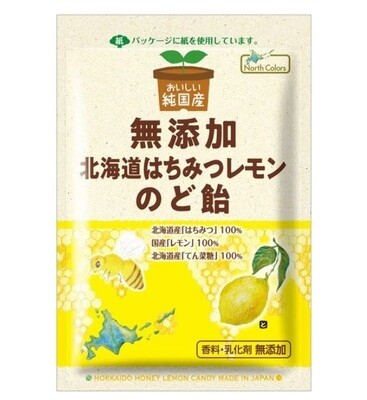 North Colors, Hokkaido Hachimitsu Lemon Ame, Hard Candy, Honey Lemon flavor, 57g