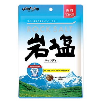 Senjaku, Ganen Candy, Hard Candy, Rock Salt taste, 90g