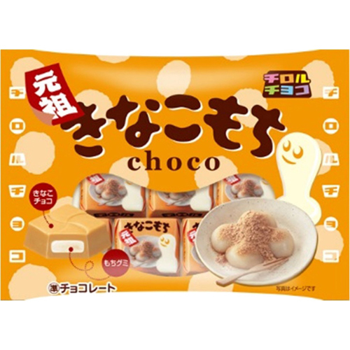 Tirol "Kinako Mochi Chocolate" 7 Pieces in 1 pack