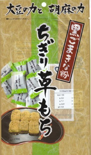 Seiki Chigiri Kusa Mochi Pc In 1 Pack 210g