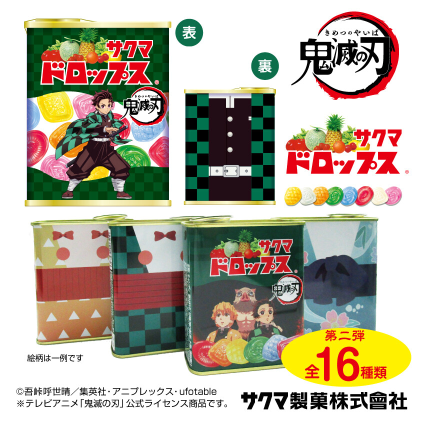 Sakuma, Sakuma Drops, Fruits Flavor Hard Candy, Kimetsu no